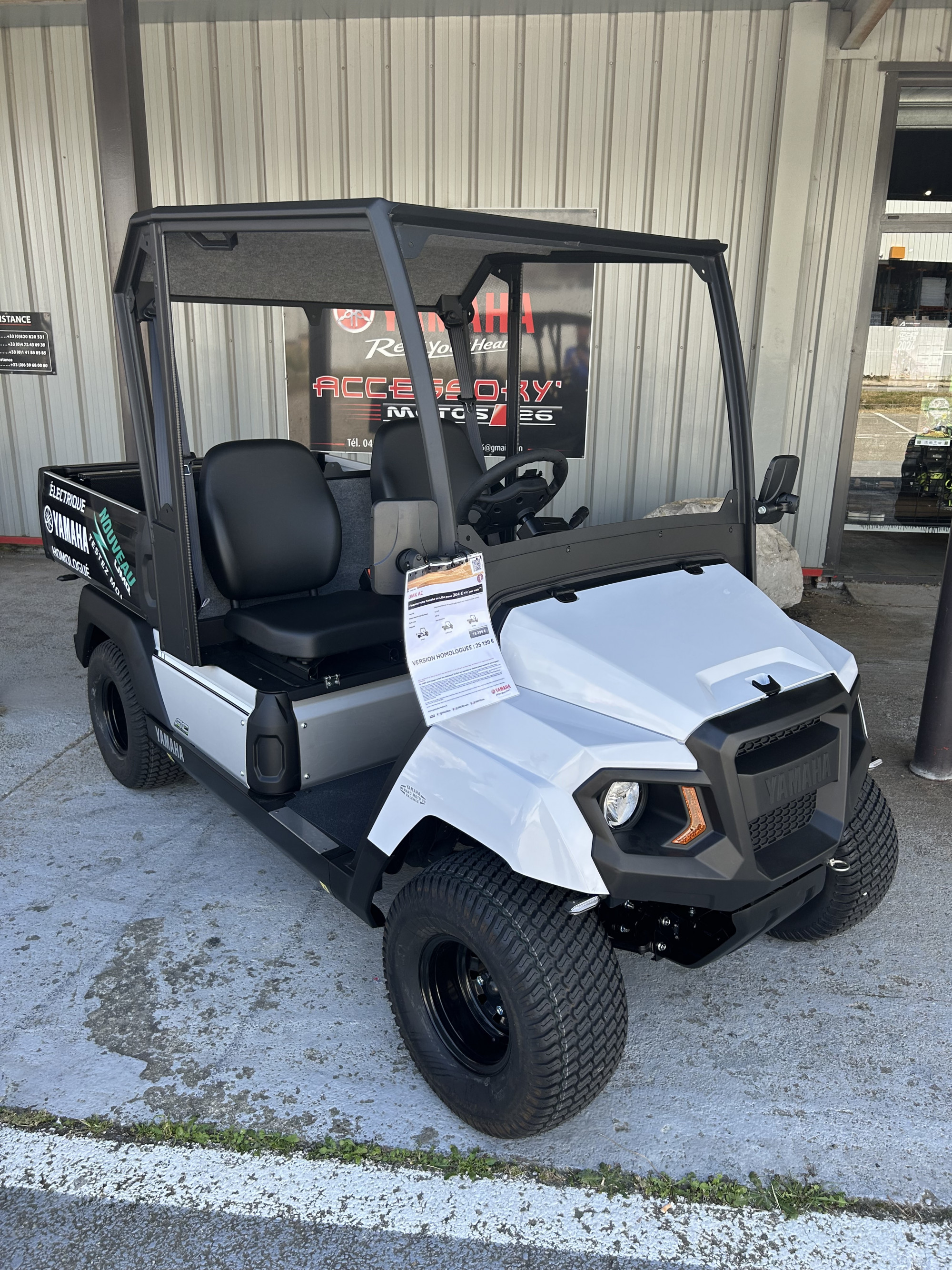 Annonce moto Yamaha UMX/UMQ ELECTRIQUE