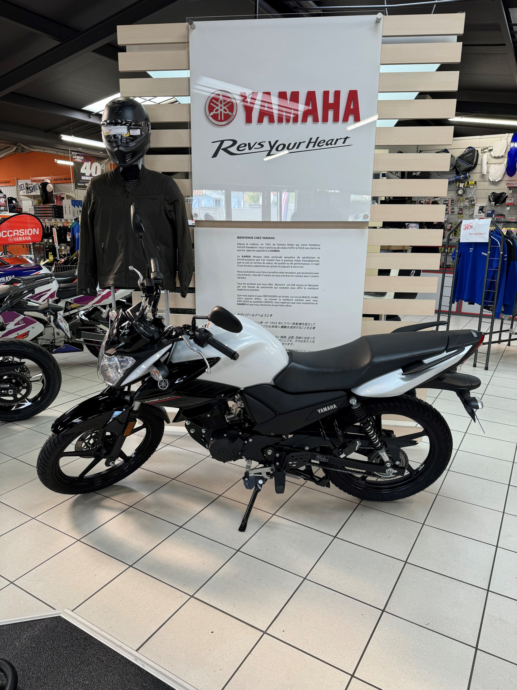 Annonce moto Yamaha YS 125