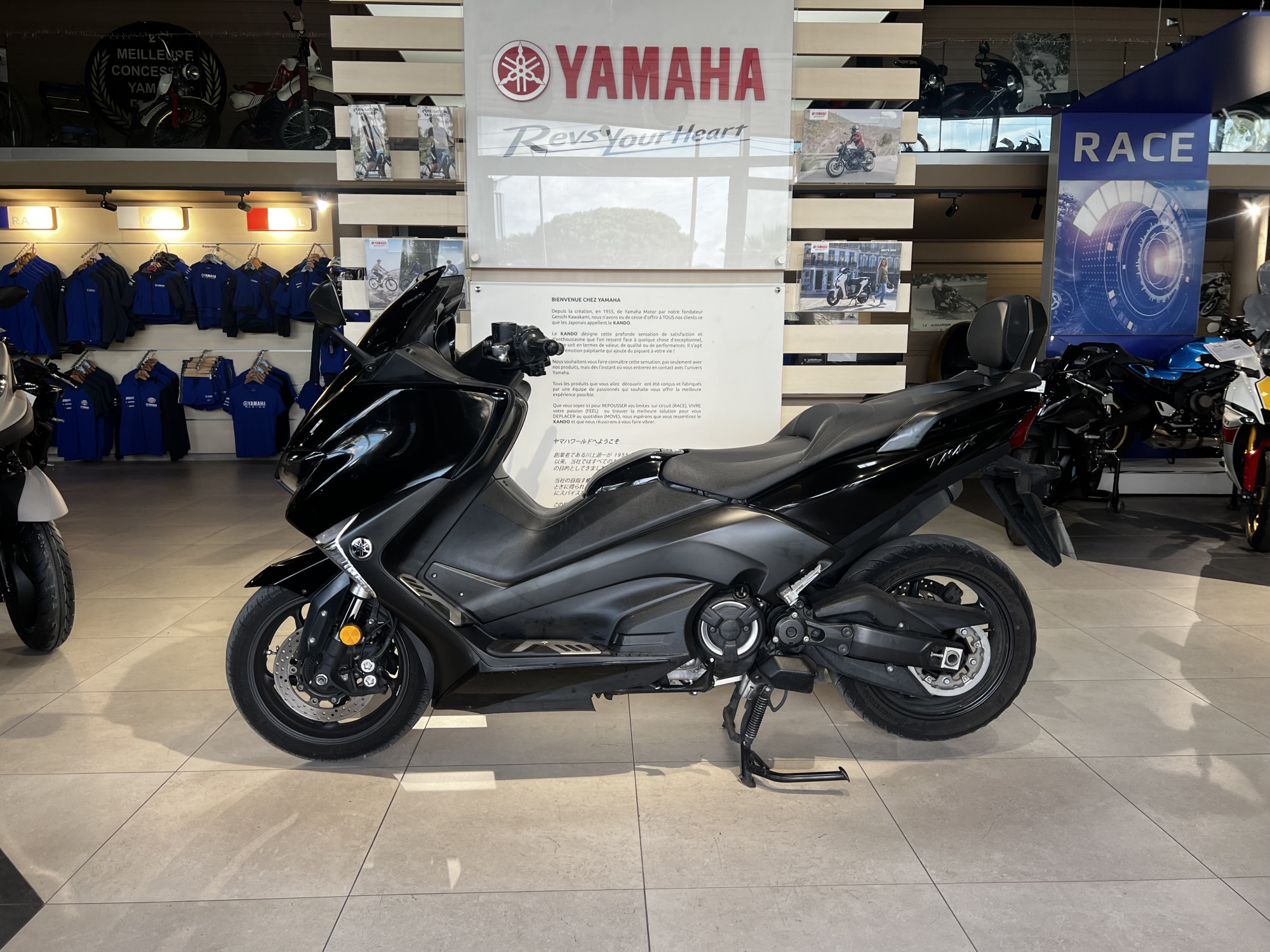 photo de YAMAHA T-MAX XP 530 ABS  104EUR-MOIS* G 530 occasion de couleur  en vente à Roquebrune Sur Argens n°2